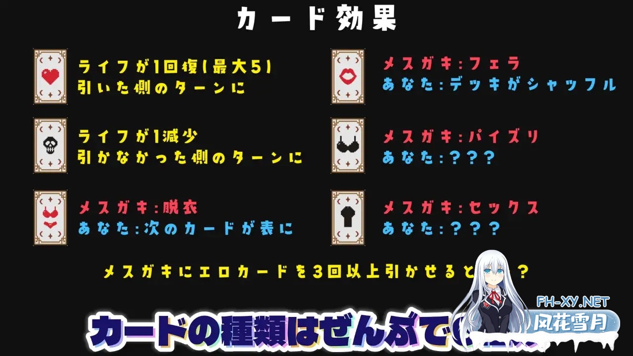 [SLG/生肉/像素/巨乳/2D][RJ01477117/Naughty Bytes社团]ロシアンルーレット的なあれで爆乳メ○ガキにエロいことをするカードゲーム[PC/240M]-2.jpg