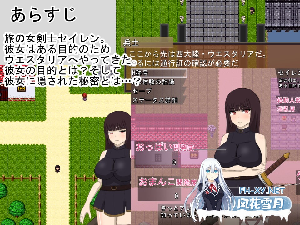 [爆款RPG/汉化/NTR]绯红公主/スカーレットプリンセス Ver2.1 AI汉化版[PC/2.8G]-2.jpg