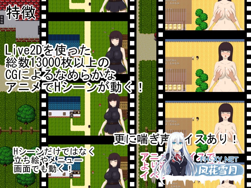 [爆款RPG/汉化/NTR]绯红公主/スカーレットプリンセス Ver2.1 AI汉化版[PC/2.8G]-3.jpg