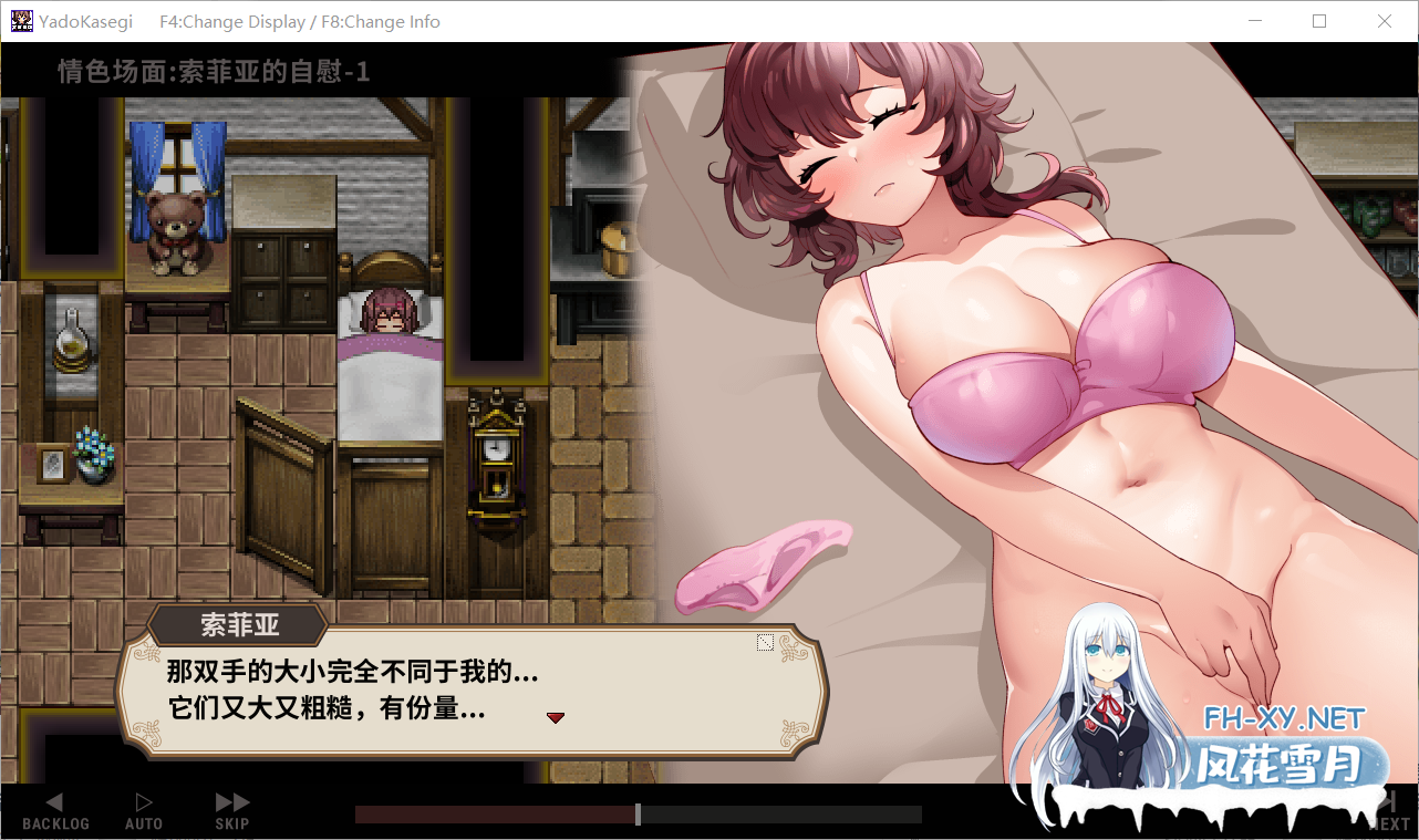 [RPG/官中/自慰/巨乳/更新]旅店经营/宿かせぎ[Ver0.82t 体验版][PC/285M]-1.png