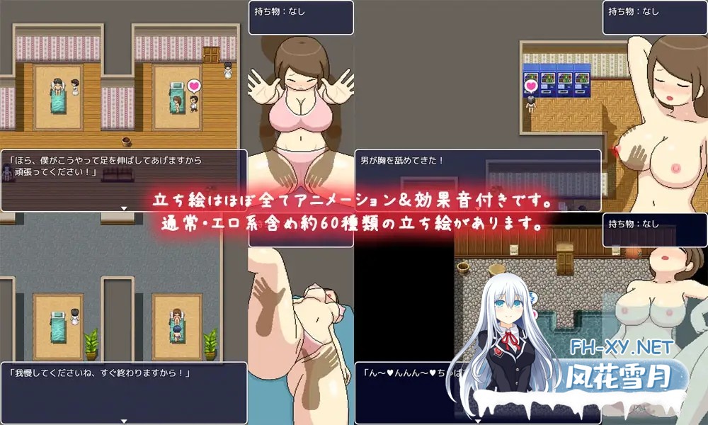 [RPG/像素/中出/多p/强X/AI汉化][RJ310578/ものつーる社团]黑暗沙龙/よこしまサロン/Yokoshima Salon[PC+安卓/2.9G]-3.jpg