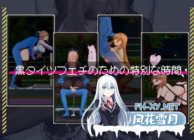 PC[像素痴汉触摸互动SLG尾随盗摄NTR]清洁工传奇 清掃員伝説 V1.03官中正式版修复崩溃+存档[950M]-5.png