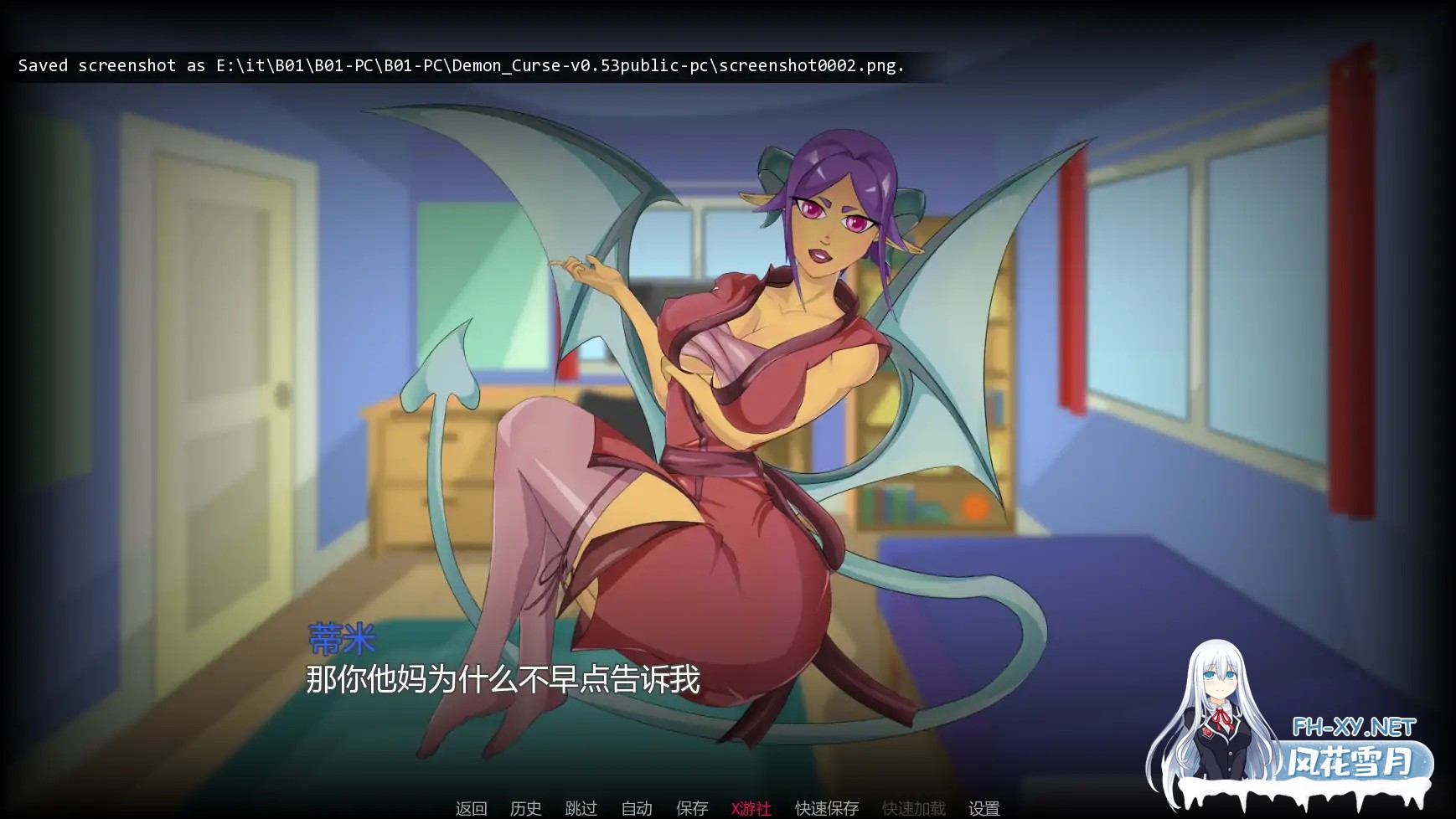 [SLG/AI汉化/2D/动态/更新]恶魔诅咒/Demon Curse[Ver0.54 Public][PC+安卓/1.38G]-4.jpg