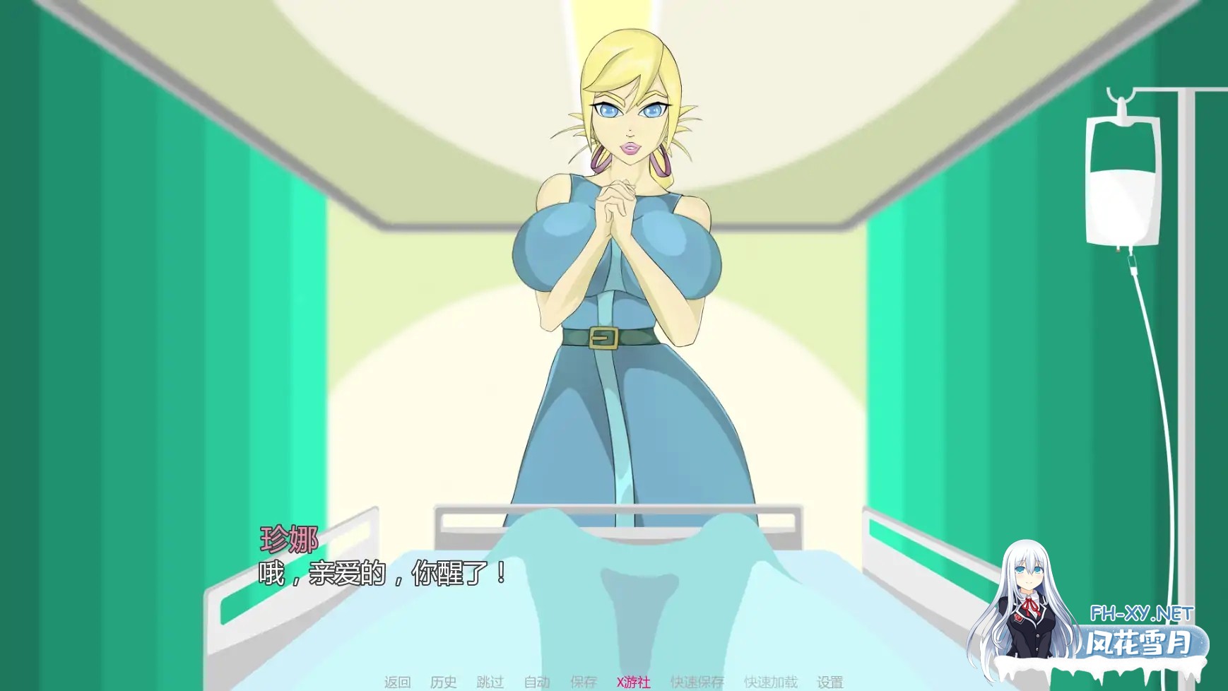 [SLG/AI汉化/2D/动态/更新]恶魔诅咒/Demon Curse[Ver0.54 Public][PC+安卓/1.38G]-8.jpg