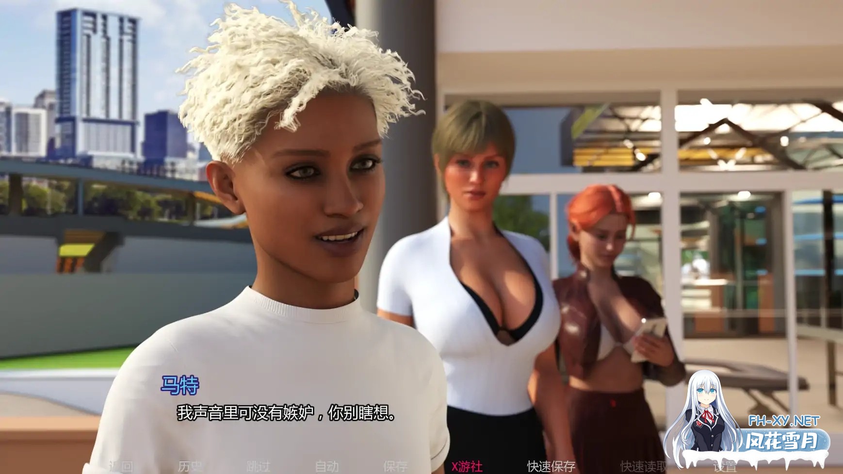 [SLG/AI汉化/3D/更新/巨乳]异性革新/Alternative Shemevolution [Ver0.2.0][PC+安卓/1.64G]-3.jpg