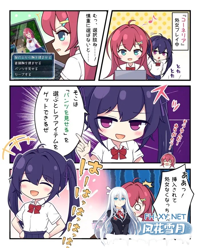 [日系RPG/汉化/异种奸/PC]月红神姬科妮莉亚 月紅神姫コーネリア Ver1.10 Mtool汉化版[2.25G]-4.jpg