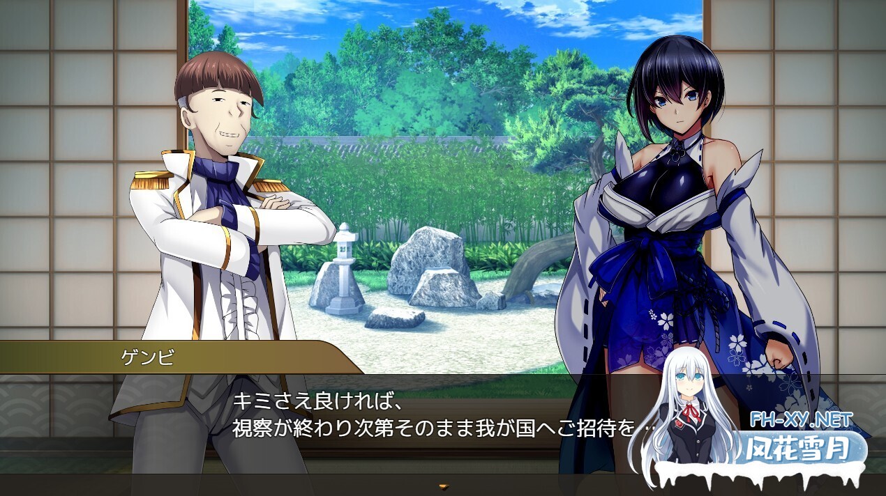 [日系RPG/汉化/催眠//PC]操灭巫女梅娜 操灭之巫女冥那 操滅の巫女メイナ Ver1.0 Mtool汉化体验版[1.06G]-4.jpg