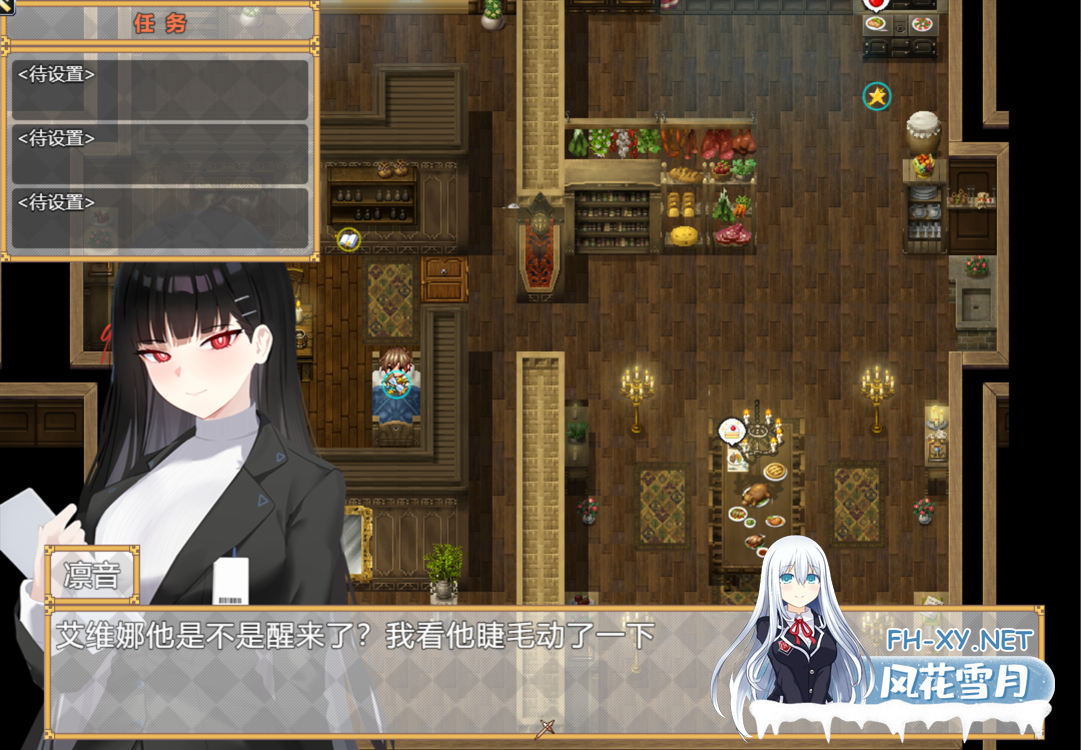 [日系RPG/官中/NTR/PC+安卓joi]时间装置之心 時計仕掛けの心 官方中文版[1.66G/CV]-2.png