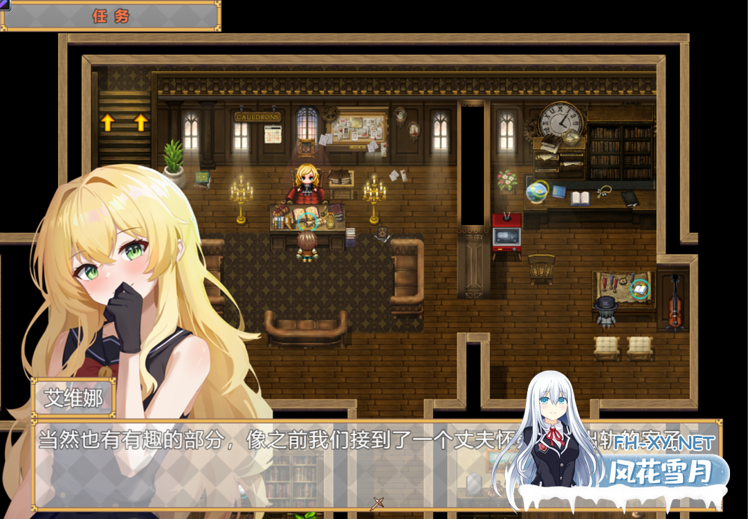 [日系RPG/官中/NTR/PC+安卓joi]时间装置之心 時計仕掛けの心 官方中文版[1.66G/CV]-3.png