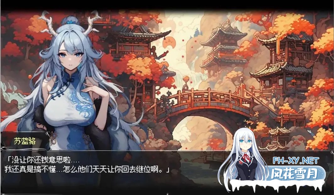 [日系RPG/官中/PC+安卓joi]我和龙女妈妈的玄幻之旅 私と竜娘母親の幻想冒険 Ver0.30 官方中文版[1.56G]-3.jpg