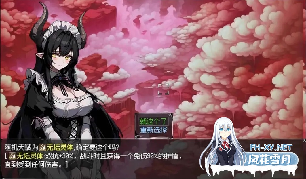 [日系RPG/官中/PC+安卓joi]我和龙女妈妈的玄幻之旅 私と竜娘母親の幻想冒険 Ver0.30 官方中文版[1.56G]-2.jpg