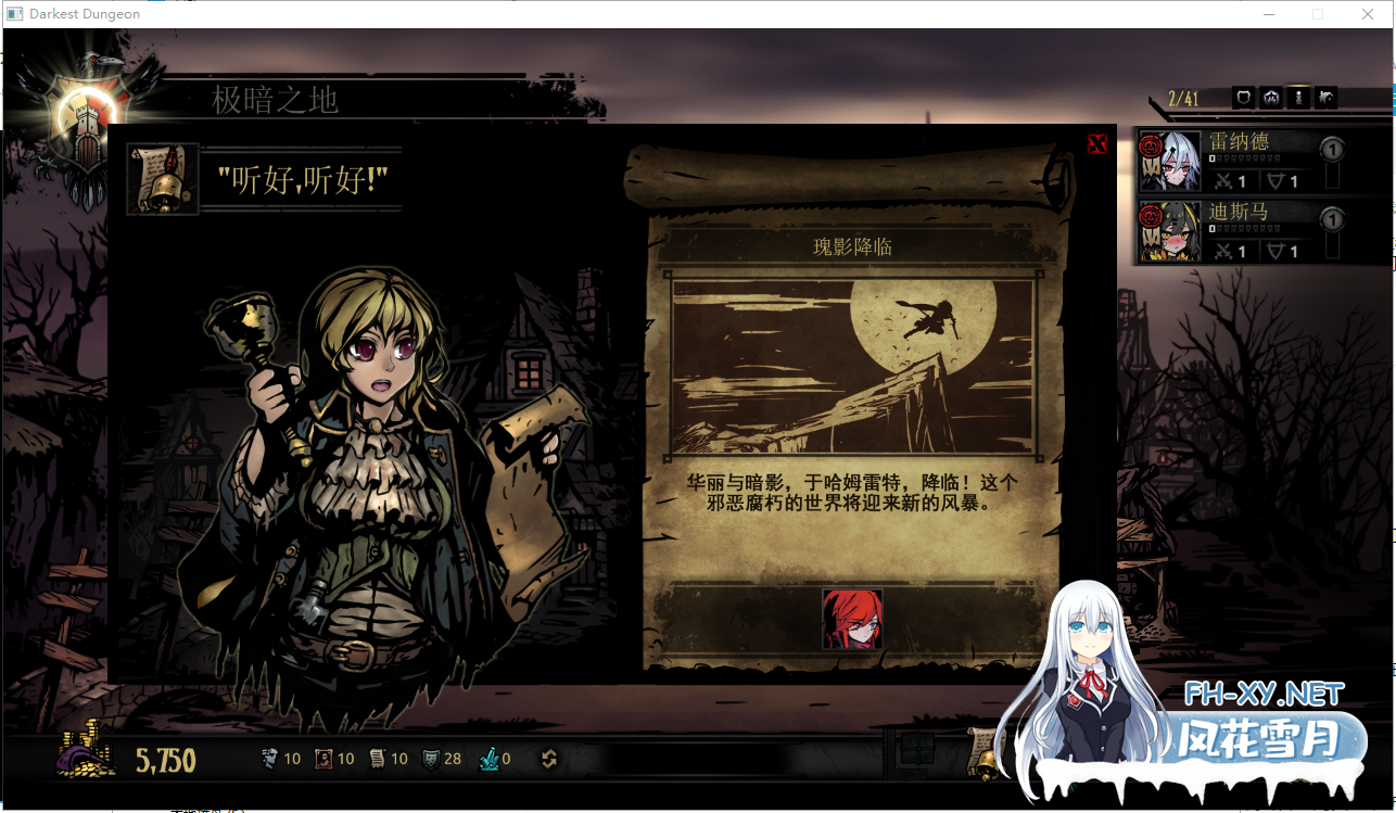 [卡牌SLG/回合制/STEAM官中/绅士版/更新]暗黑地牢/Darkest Dungeon[Ver26186 荡欲拓展MOD+大量MOD+修改器][PC/9.4G]-2.png