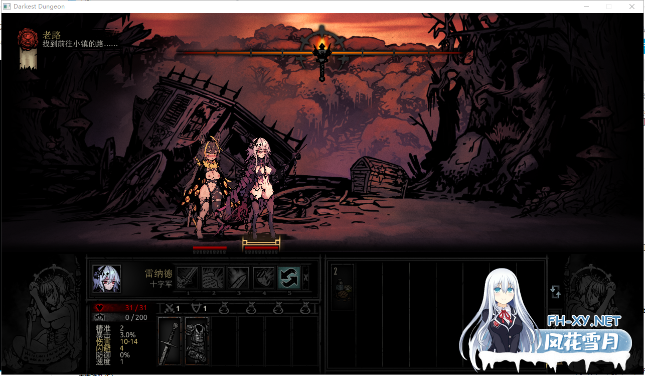 [卡牌SLG/回合制/STEAM官中/绅士版/更新]暗黑地牢/Darkest Dungeon[Ver26186 荡欲拓展MOD+大量MOD+修改器][PC/9.4G]-3.png
