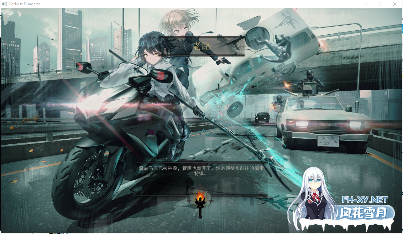 [卡牌SLG/回合制/STEAM官中/绅士版/更新]暗黑地牢/Darkest Dungeon[Ver26186 荡欲拓展MOD+大量MOD+修改器][PC/9.4G]-4.png