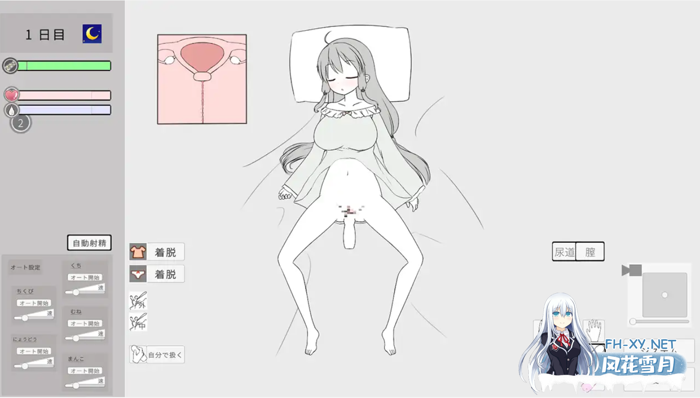 [SLG/DL官中/妹控/怀孕/触手/扩张][RJ01194506/みことし堂社团]让妹妹睡觉并怀运的游戏/妹に睡眠○して孕ませるゲーム(仮) [PC/500M]-1.png