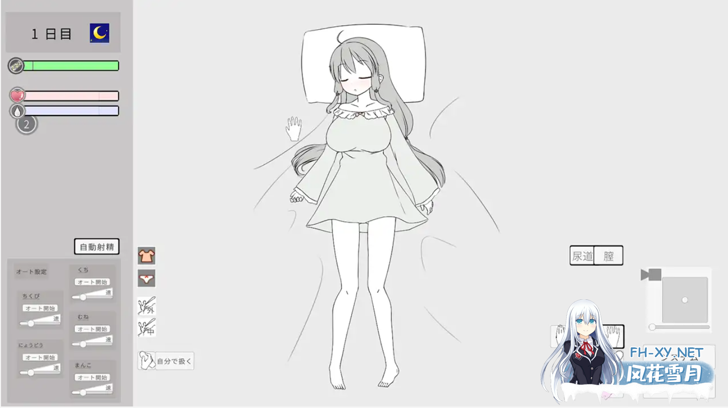 [SLG/DL官中/妹控/怀孕/触手/扩张][RJ01194506/みことし堂社团]让妹妹睡觉并怀运的游戏/妹に睡眠○して孕ませるゲーム(仮) [PC/500M]-4.png