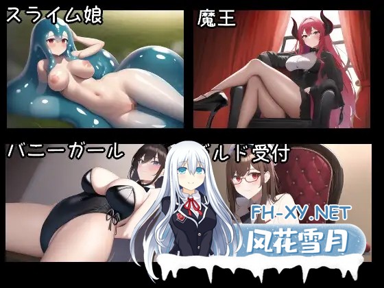 [RPG/AI汉化/精灵/魔物娘/修女/巨乳][RJ01019641/Iconstvation社团]NPC奸～作为勇者转生异世界的我为所欲为～/NPC姦～勇者として異世界転生した俺は好き...-3.jpg