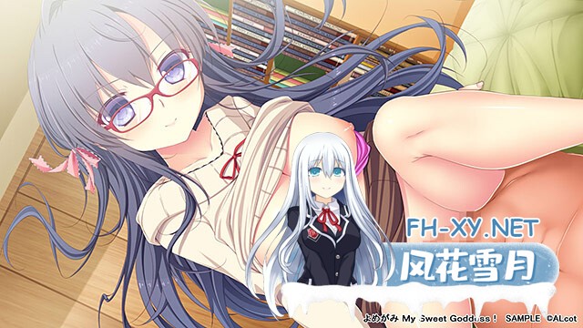 [ADV/巨乳/STEAM官中/2D/多P]缘结甜祇/Yomegami: My Sweet Goddess!/缘结甜祇 ~My Sweet Goddess~/よめがみ My Sweet Goddess！[PC/3.70G]-1.jpg