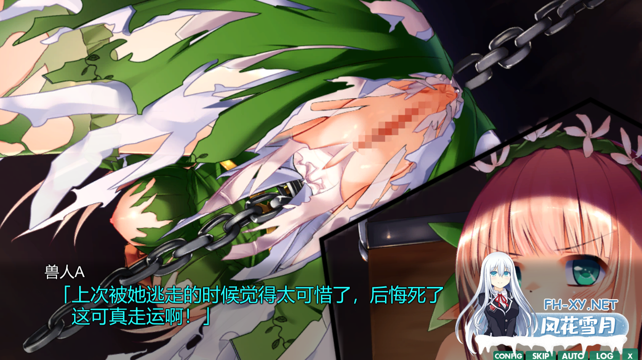 [ACT/汉化/精灵/羞辱/触手][RJ223394/NineBirdHouse社团]公主守卫者~精灵姬艾尔多丽泽的故事 ～/精霊姫エルトリーゼの物語[Ver1.01][PC/1.6G]-2.png