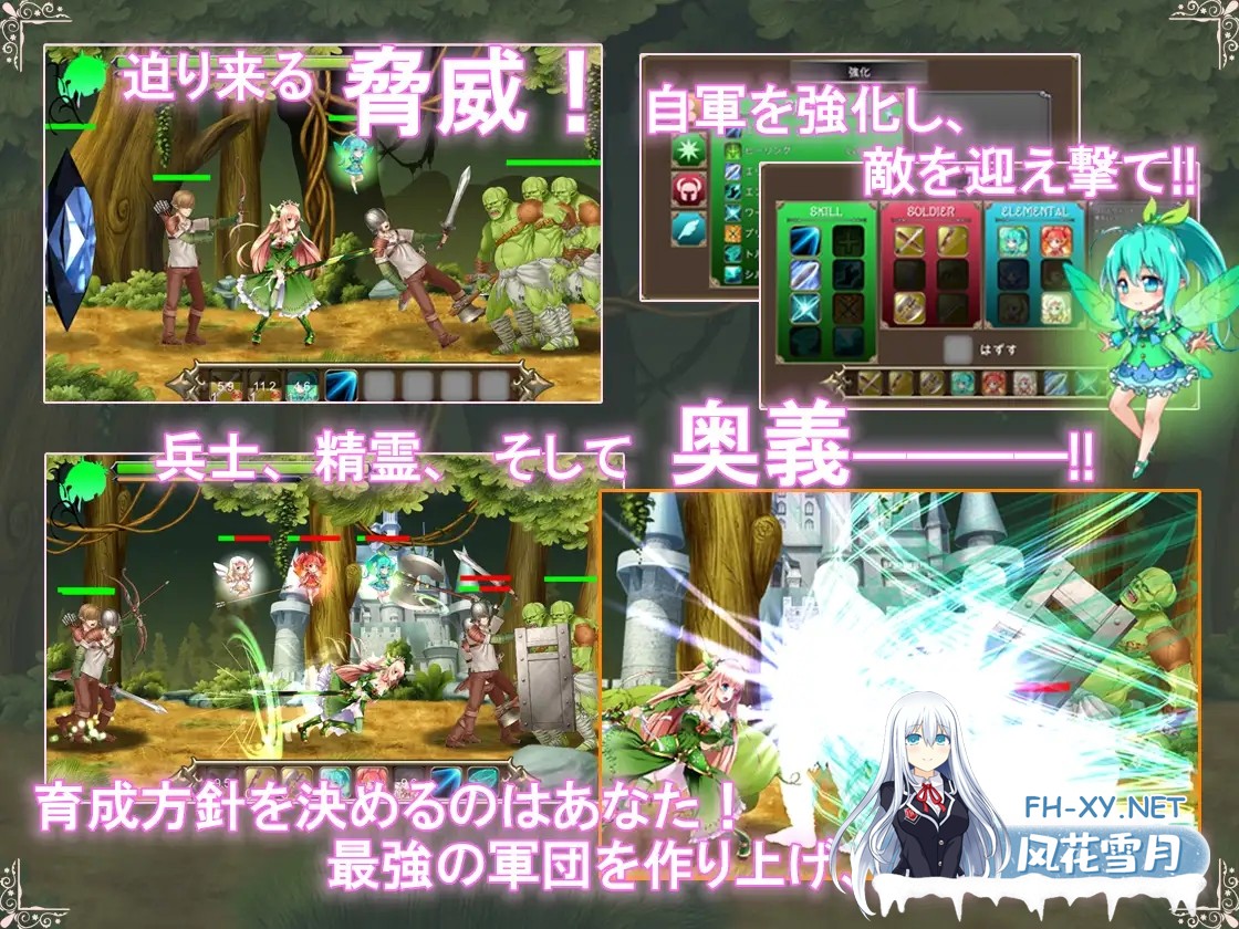 [ACT/汉化/精灵/羞辱/触手][RJ223394/NineBirdHouse社团]公主守卫者~精灵姬艾尔多丽泽的故事 ～/精霊姫エルトリーゼの物語[Ver1.01][PC/1.6G]-8.jpg