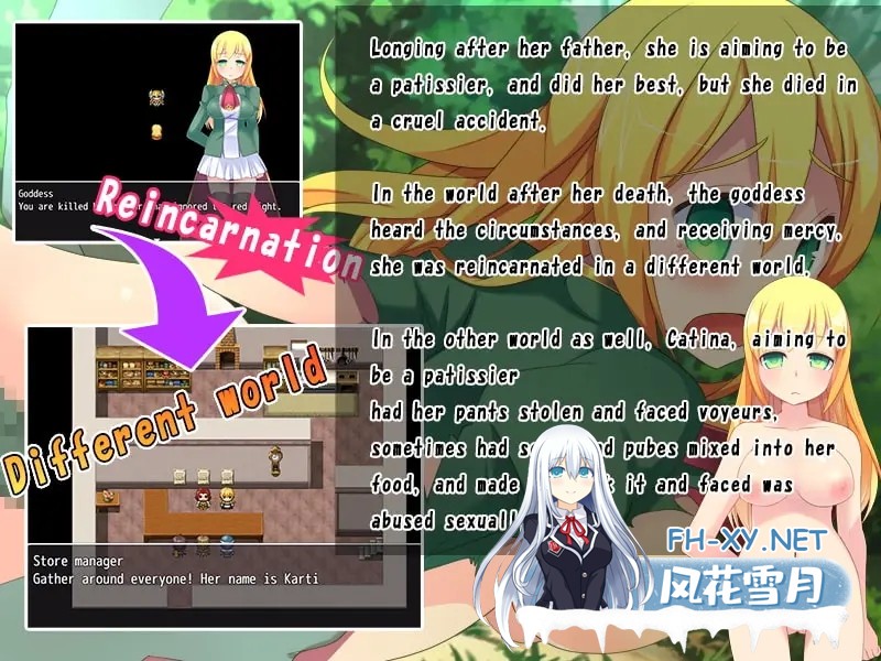 [RPG/AI汉化/触手/2D]卡缇娜甜点师/Catina Patissier[PC+安卓/880M]-4.jpg