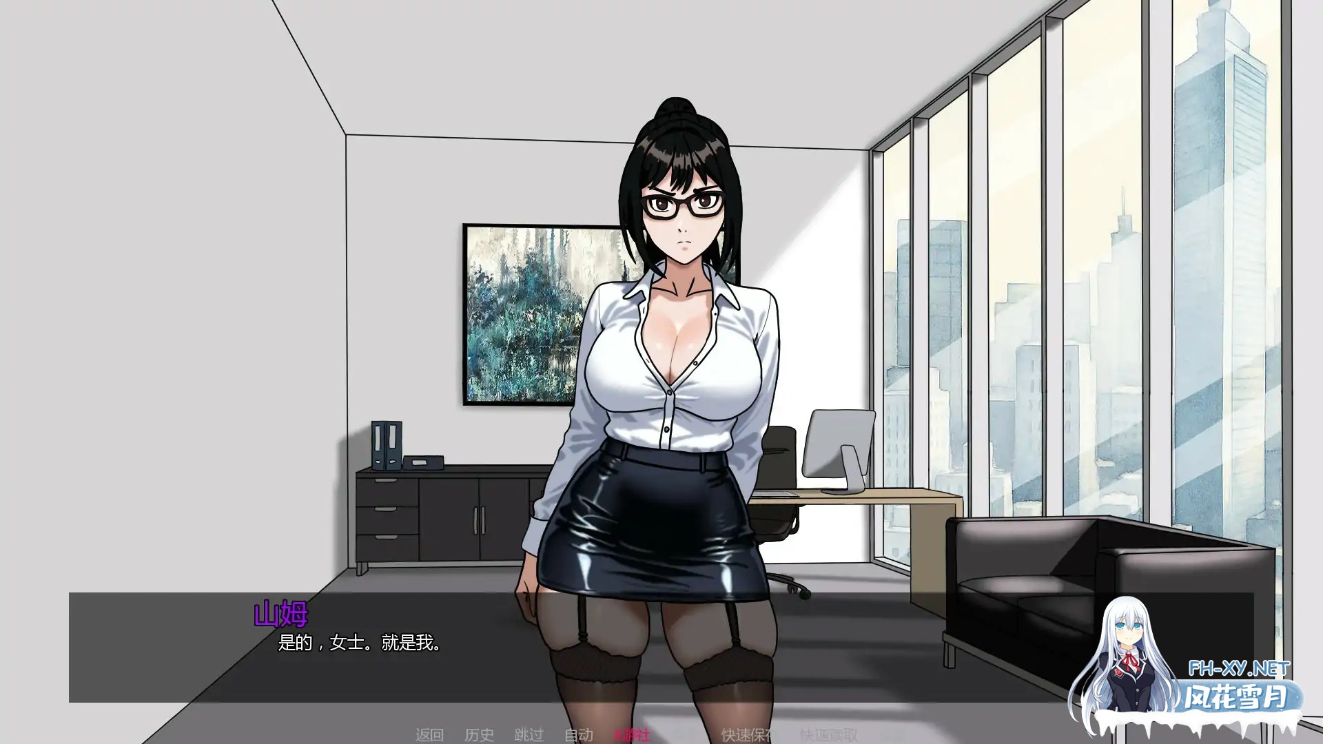 [SLG/AI汉化/2D]我的调教老板/My Femdom Boss [Chapter 1] [PC+安卓/0.14G]-6.jpg