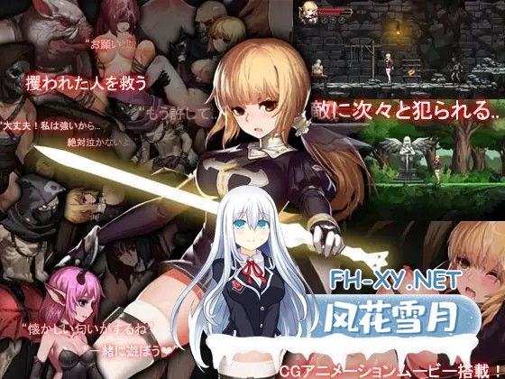 [ACT/2D/STEAM官中/中出/修女][RJ222557/PinkPeach社团]阿斯莫德的召唤/アスモディウスの召喚/Summon of Asmodeus[PC/0.1G]-3.jpg