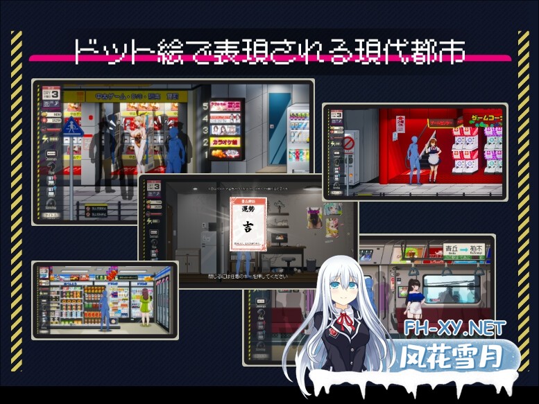 [SLG/官中]清洁工传奇/清掃員伝説 Ver1.04 官方中文版[PC/900M]-3.jpg