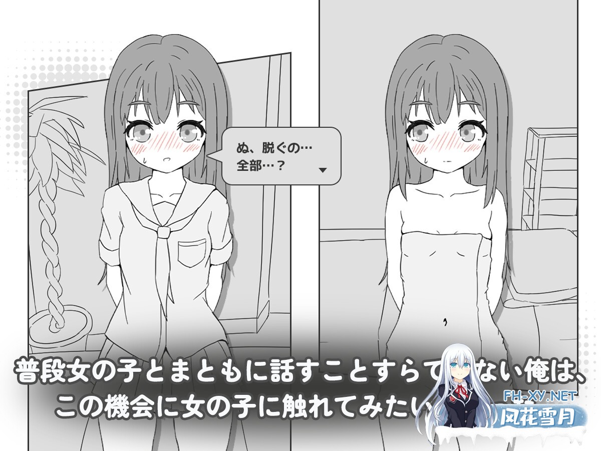 [SLG/官中]按摩店 – 森川静香的情况/マッサージ店 -森川静香の場合- 官方中文版[PC/180M]-2.jpg