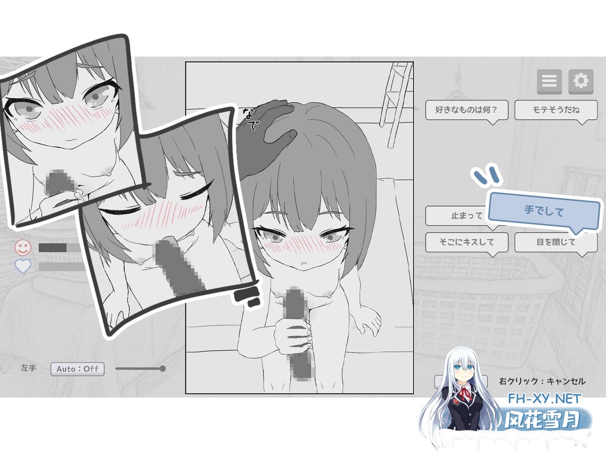 [SLG/官中]按摩店 – 森川静香的情况/マッサージ店 -森川静香の場合- 官方中文版[PC/180M]-4.jpg