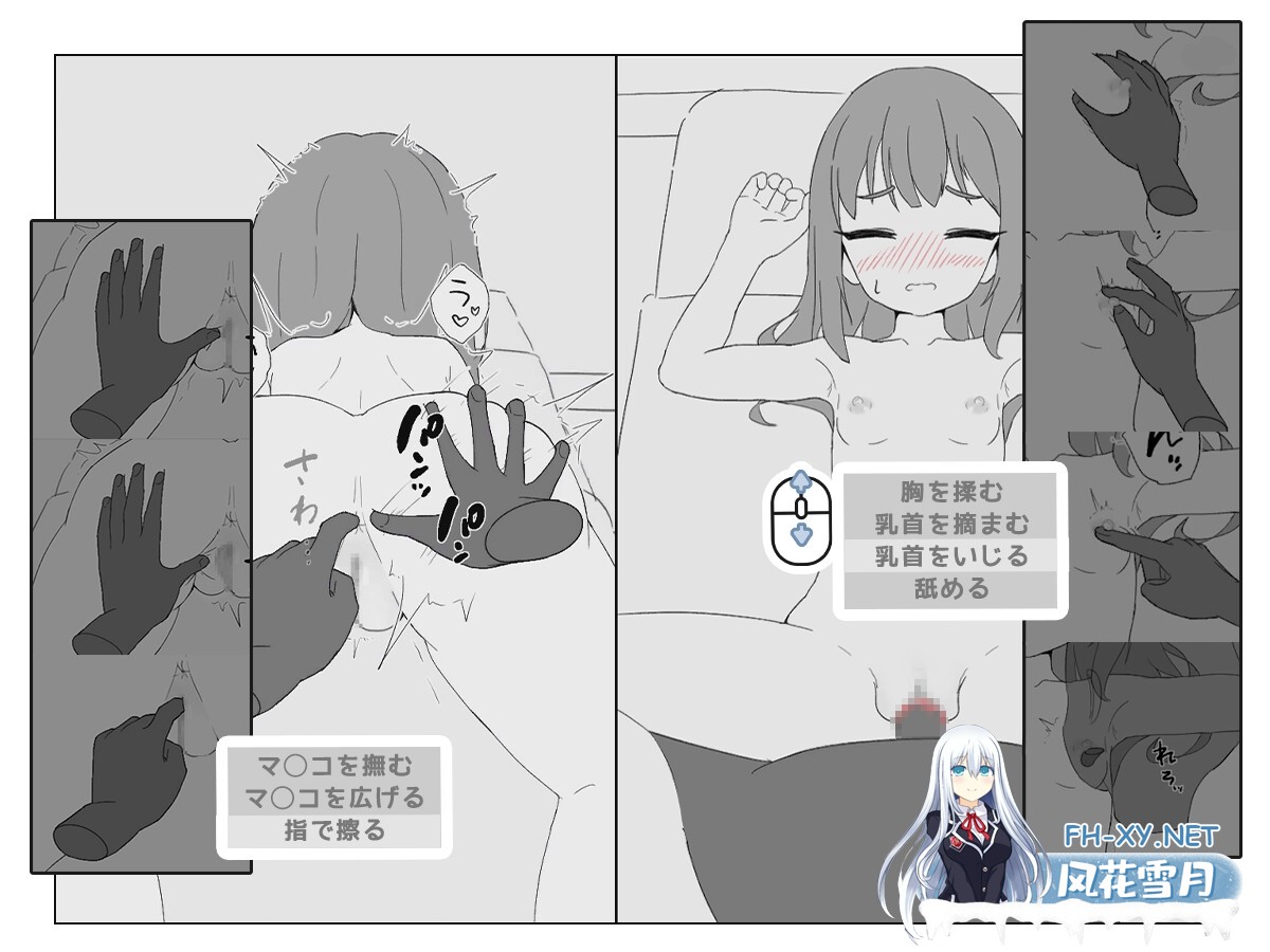 [SLG/官中]按摩店 – 森川静香的情况/マッサージ店 -森川静香の場合- 官方中文版[PC/180M]-5.jpg