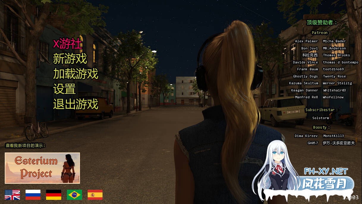 [欧美SLG/汉化//女同/PC+安卓]光明过去 激情燃烧的岁月 Bright Past Ver1.003 AI汉化内嵌版[11G]-1.jpg