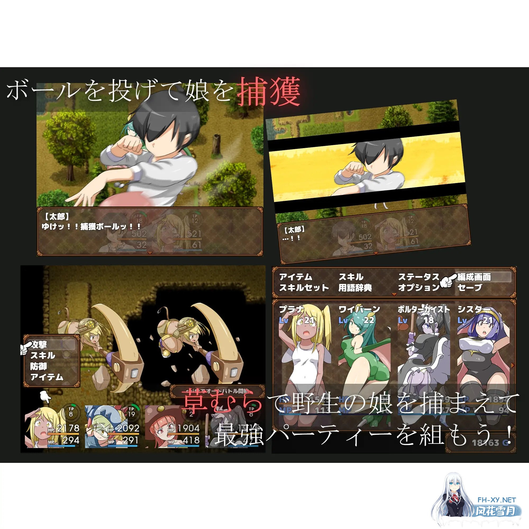 [日系RPG/汉化/PC+安卓]女孩怪物2 エロッ娘モンスターズ2 Ver2.0 AI汉化内嵌版+礼包码[2.85G]-4.jpg