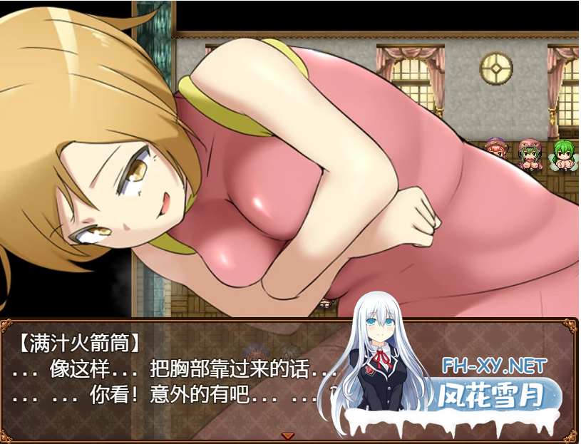 [日系RPG/汉化/PC+安卓]女孩怪物2 エロッ娘モンスターズ2 Ver2.0 AI汉化内嵌版+礼包码[2.85G]-2.png