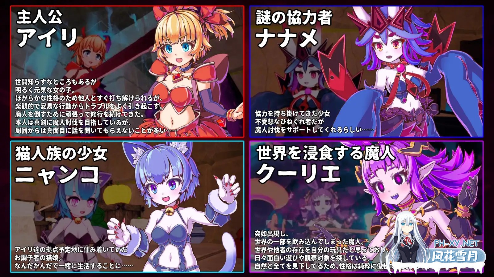 [日系ACT/3D/官中/战斗H/异种奸/PC]纯真袭击 イノセントアサルト Ver1.0.0 官方中文版[2.85G/CV]-2.jpg