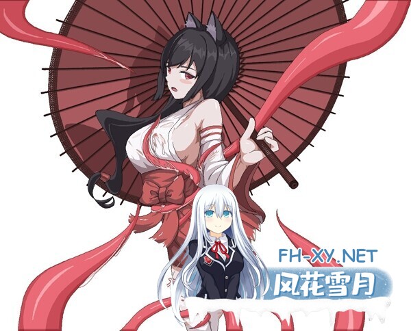 [日系ACT/官中/全动态/PC]退魔巫女-異種淫獄 官方中文版[362M]-2.jpg