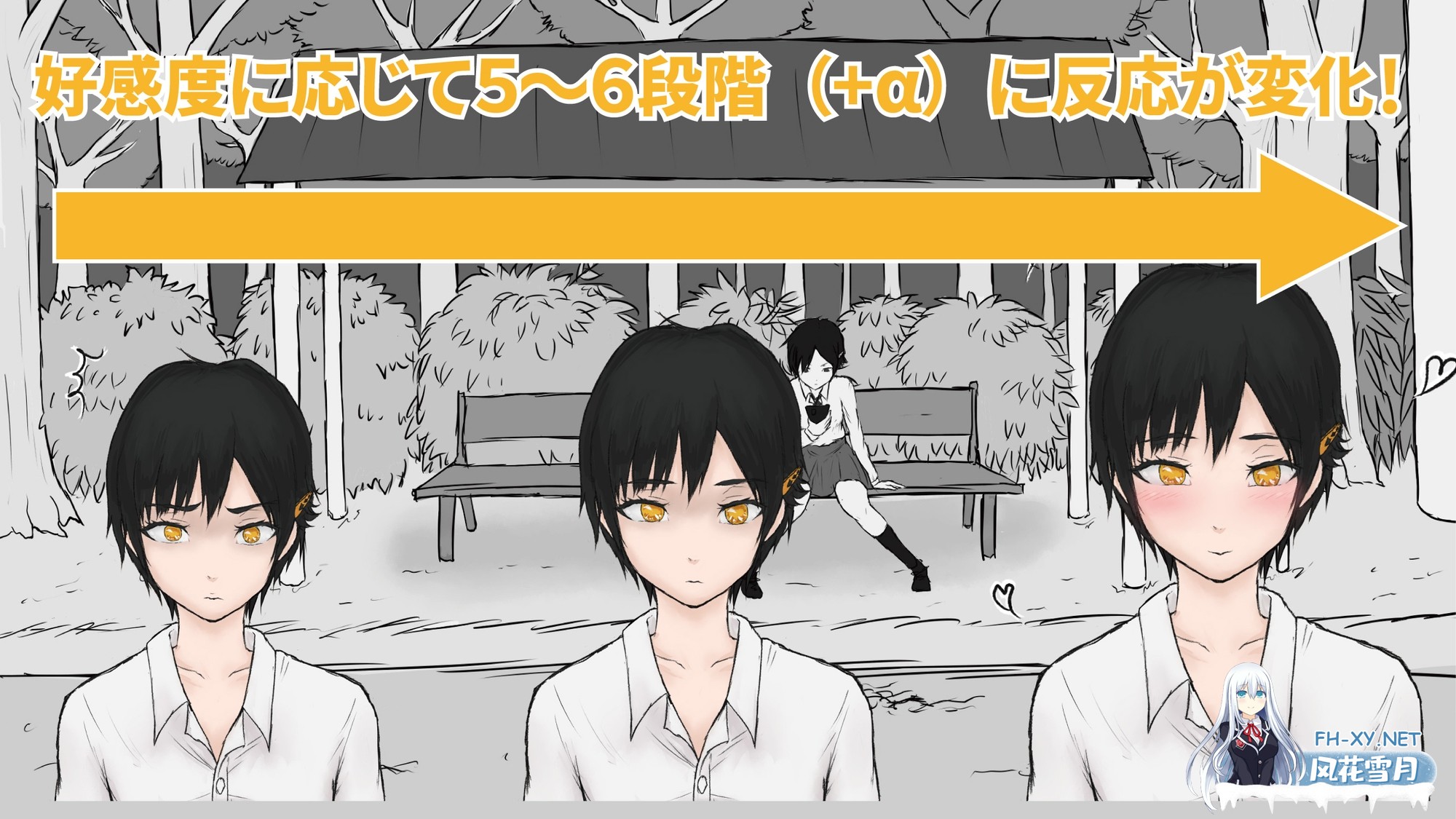 [ADV/汉化]从路人到亲密无间/通りすがりが仲良くなるまで AI汉化版[PC/1.1G]-3.jpg