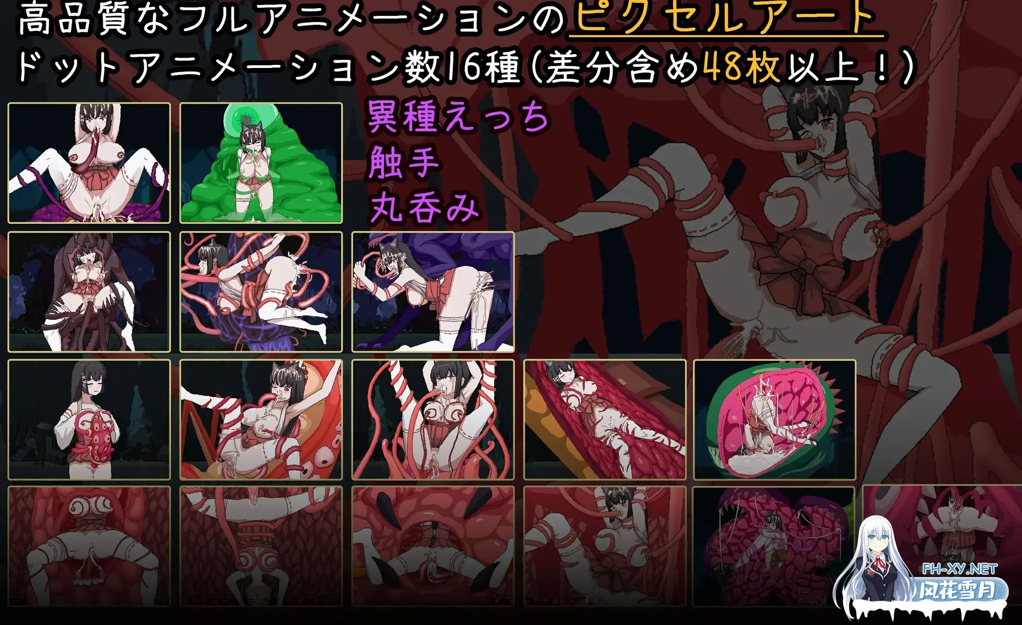 [日系ACT/官中/全动态/PC]退魔巫女-異種淫獄 官方中文版[362M]-9.jpg