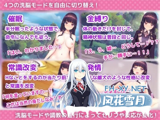 [互动SLG/官中/步兵/催眠/PC]催眠APP2～大小姐的堕落调教模拟～ Ver1.03 官方中文步兵版[3.47G]-9.jpg