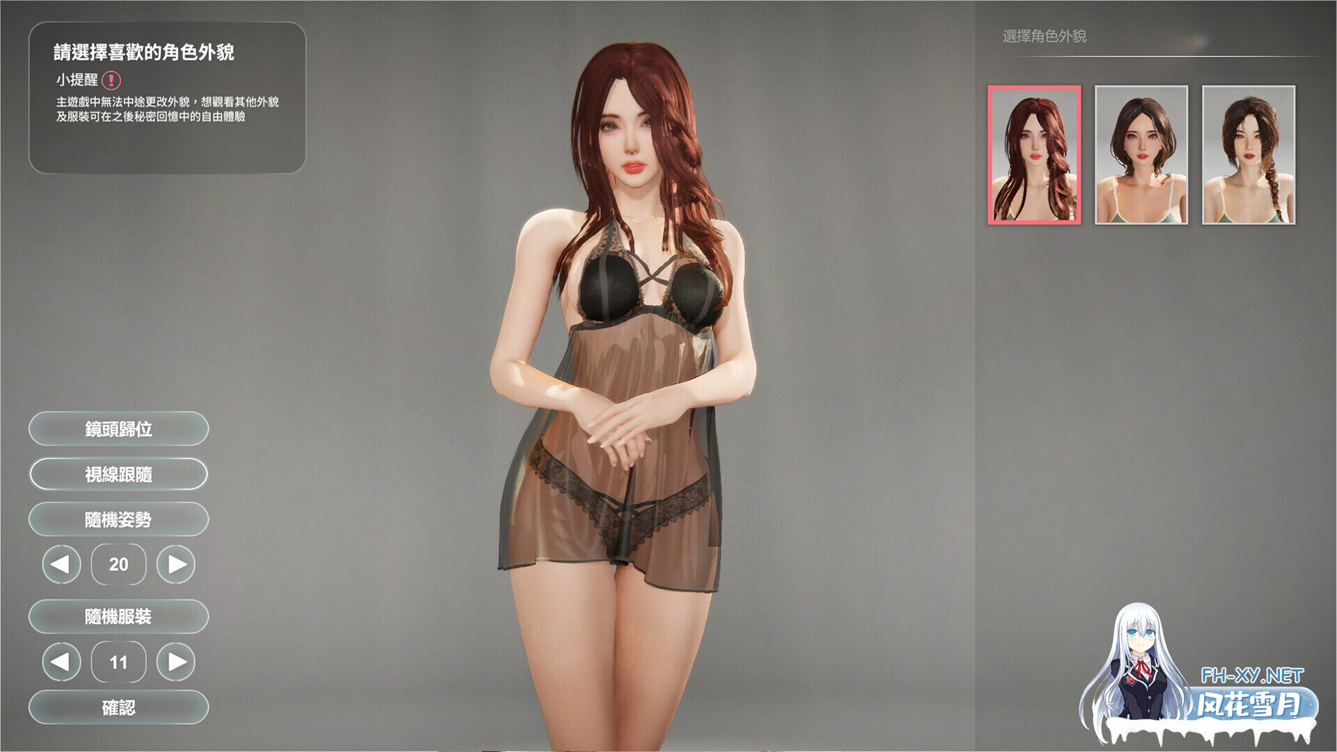 [亚洲3D互动精品/官中/全动态/性扰//PC]隔壁的美艳人妻 The Wife Next Door Ver1.57 官方中文版[10.9G]-4.jpg