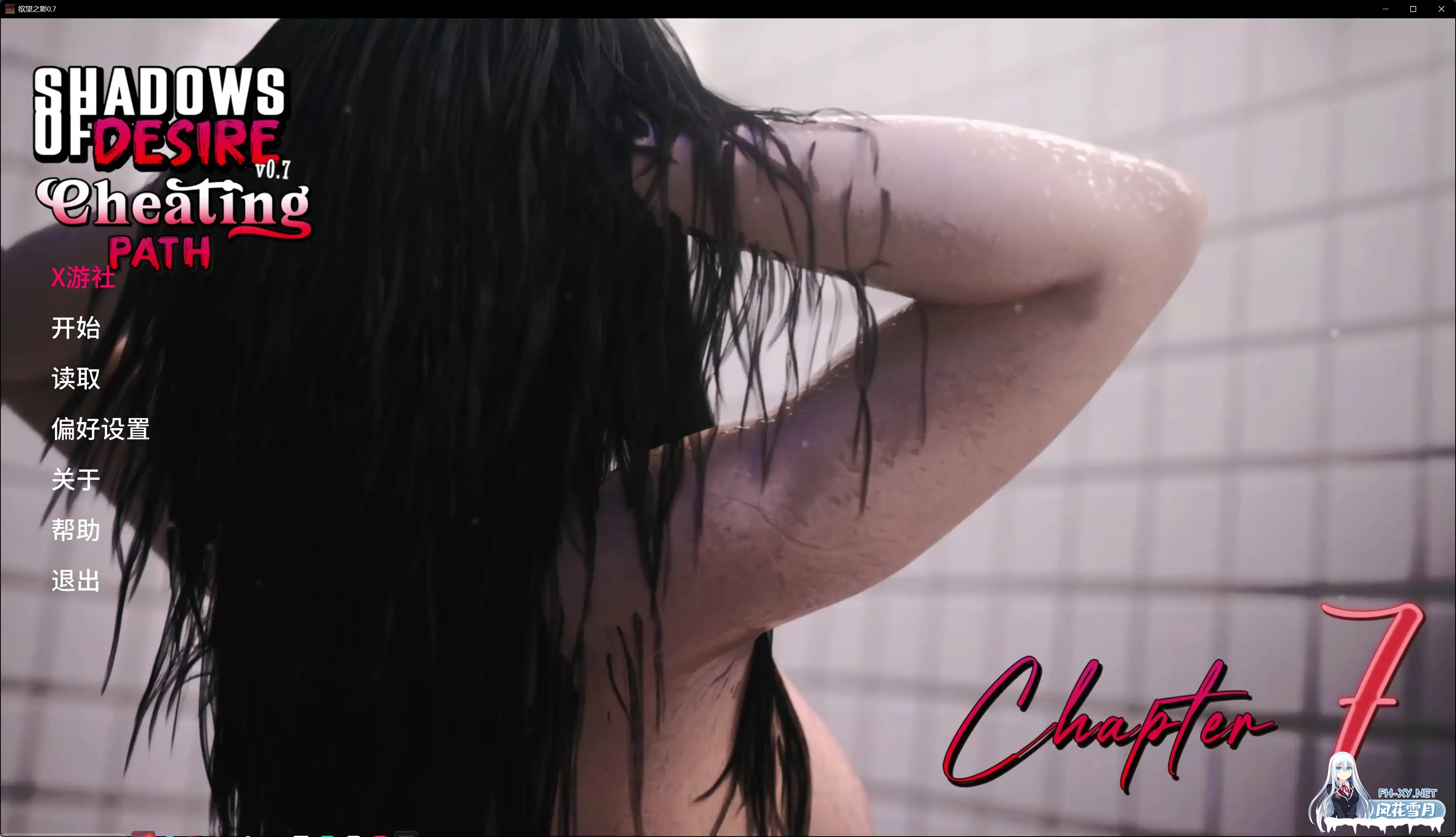 [更新/动态SLG/NTR]欲望之影/Shadows of Desire V0.7 汉化版 PC+安卓直装/22.4G-2.jpg