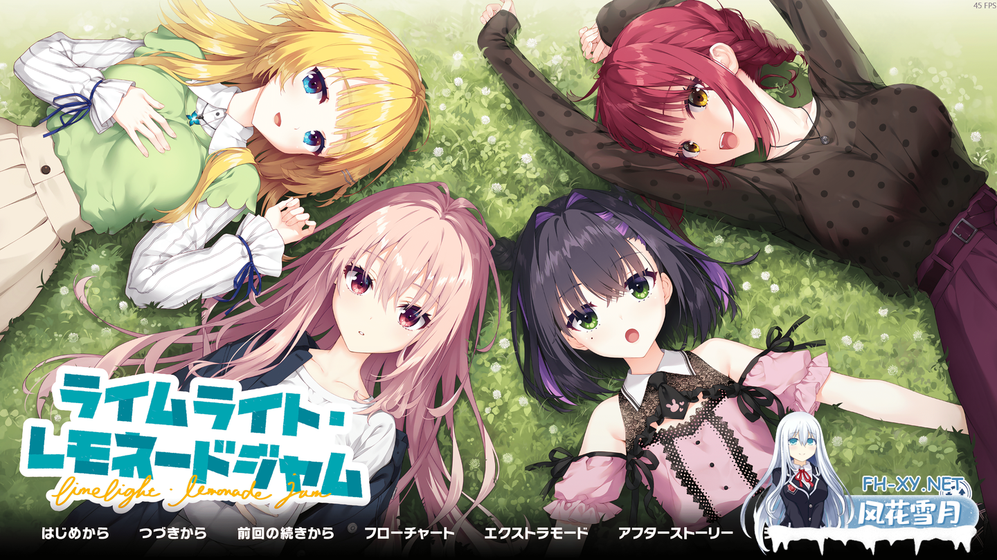 [大型ADV/柚子新作/青春偶像]青柠星光/LimelightLemondeJam 柚子社新作 AI汉化版 PC/7.8G-1.jpg