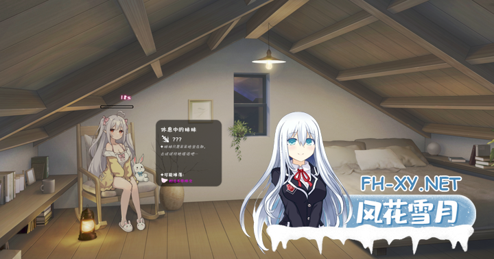 [更新/神级SLG/动态]妹简单生活/和存在感薄弱妹妹一起的简单生活 V0.82 官中版 PC+安卓直装/3.4G-2.png