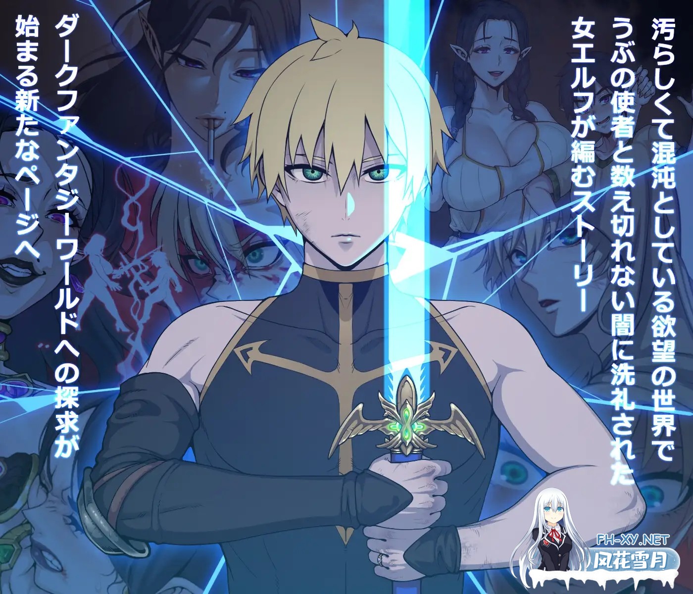 [RPG/DL官中/熟女/兽X/口交/巨乳][RJ369829/Blue Bones社团]欲望之尾/欲望の尾/Tail of Desire[Ver1.01][PC+安卓/3.20G]-4.jpg