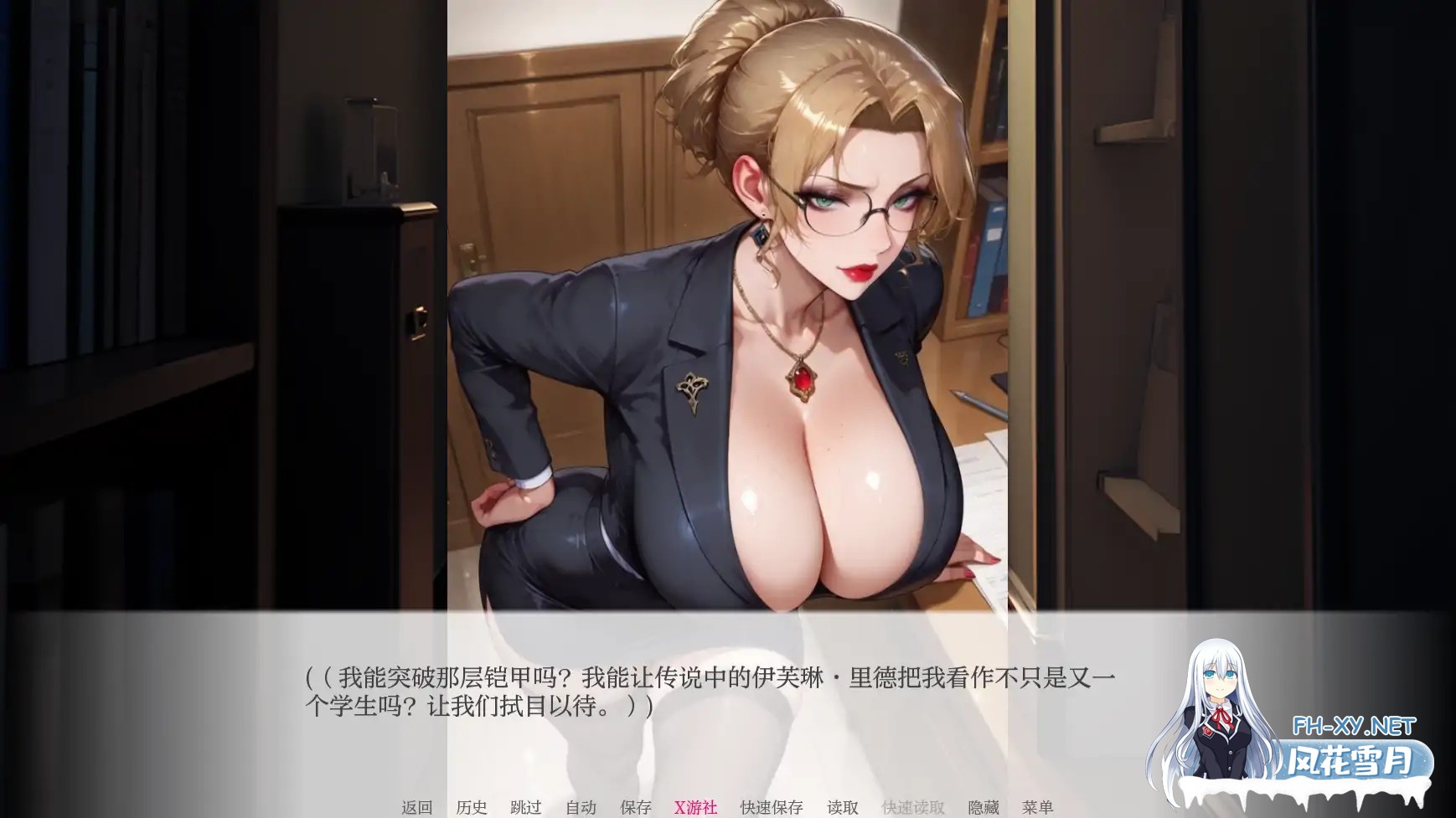 [SLG/AI汉化/2D/动态/更新]亲密度/亲密程度/Degrees of Intimacy[Ver0.20][PC+安卓/900M]-1.jpg