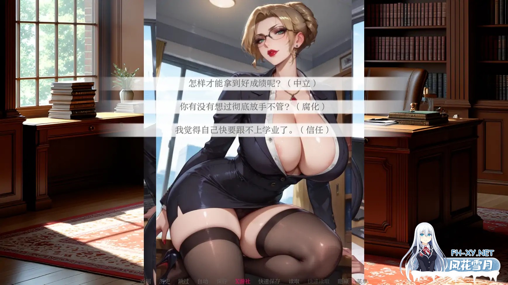 [SLG/AI汉化/2D/动态/更新]亲密度/亲密程度/Degrees of Intimacy[Ver0.20][PC+安卓/900M]-2.jpg