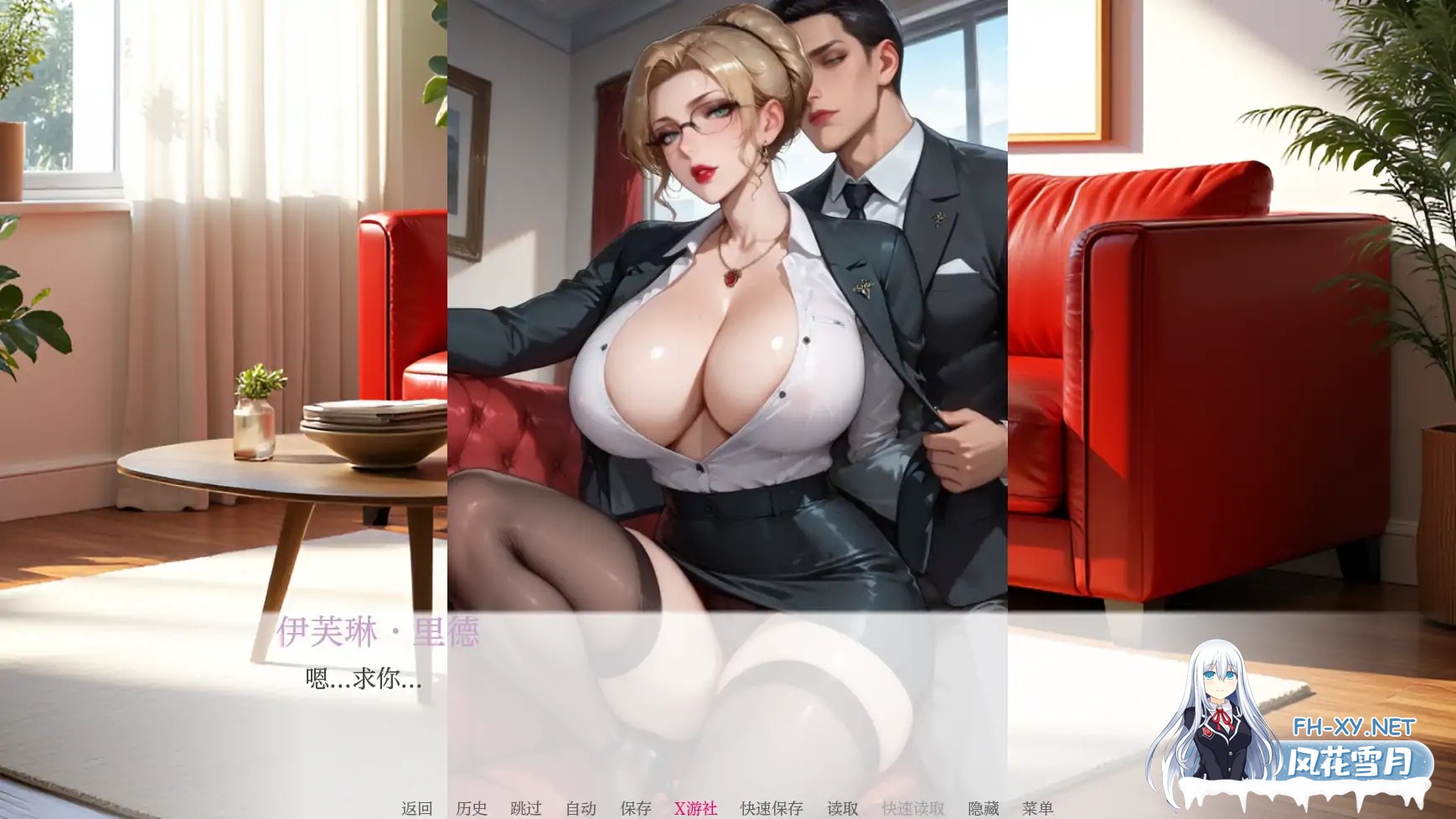 [SLG/AI汉化/2D/动态/更新]亲密度/亲密程度/Degrees of Intimacy[Ver0.20][PC+安卓/900M]-4.jpg