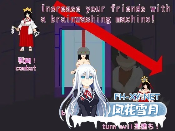 [RPG/AI汉化/巨乳/束缚/2D]不良组织的研究员/Researcher of Bad Organization[PC+安卓/540M]-1.jpg