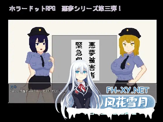 [RPG/AI汉化/像素/强X/巨乳][RJ310795/強い子社团]恶梦村/悪夢村/Nightmare village[PC+安卓/590M]-4.jpg