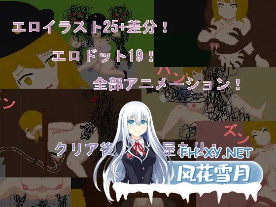 [RPG/AI汉化/像素/强X/巨乳][RJ310795/強い子社团]恶梦村/悪夢村/Nightmare village[PC+安卓/590M]-6.jpg